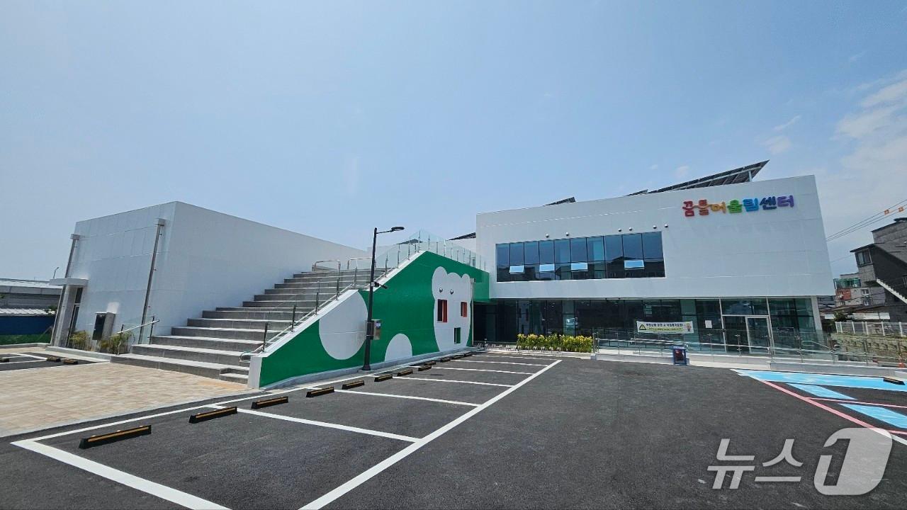 본문 이미지 - 횡성군 꿈틀어울림센터./뉴스1