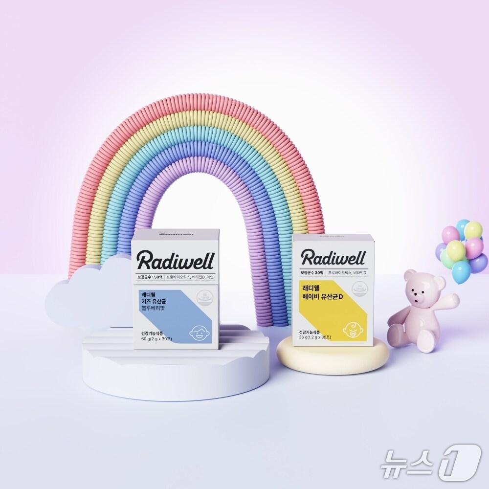 본문 이미지 - (왼쪽부터)그래디언트 래디웰의 베이비 유산균D, 키즈 유산균 블루베리맛(그래디언트 제공)