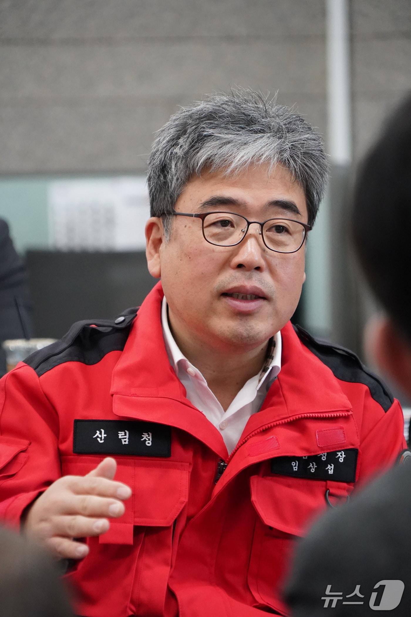 본문 이미지 - 임상섭 산림청장이 8일 정부대전청사 기자실을 찾아 최근 경남·북지역 대형산불과 관련 간담회를 하고 있다. (산림청 제공.재판매 및 DB금지)/뉴스1