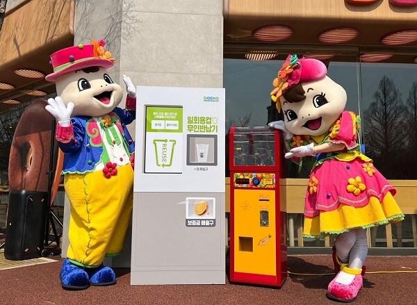 본문 이미지 - 사진=서울랜드 제공