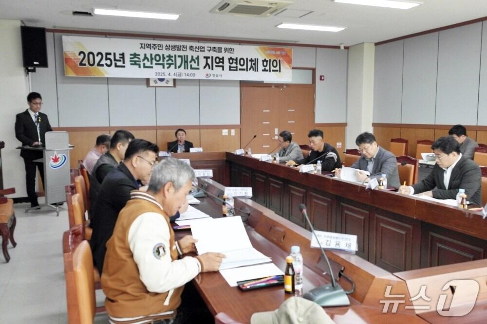 본문 이미지 -  정읍시가 2026년 농림축산식품부 축산악취개선 공모사업 추진을 앞두고  축산농가와 주민들의 의견 수렴에 나섰다. 정읍시 축산악취개선 지역협의체 회의(정읍시 제공. 재판매 및 DB금지)