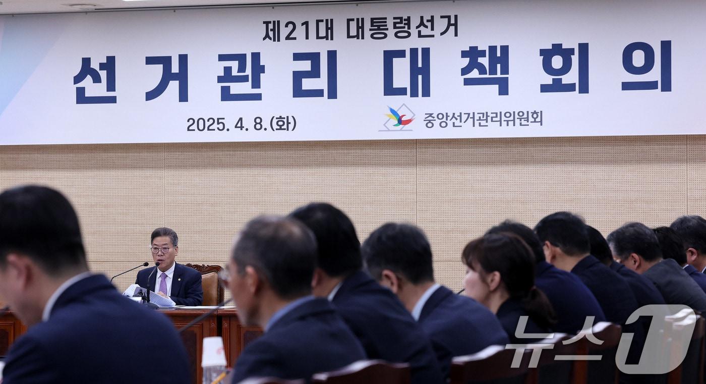 김용빈 중앙선거관리위원회 사무총장이 8일 경기도 과천시 중앙선관위원회에서 열린 제21대 대통령선거 선거관리 대책회의에서 발언하고 있다. 2025.4.8/뉴스1 ⓒ News1 박지혜 기자