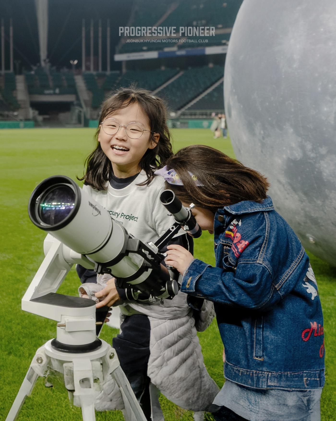본문 이미지 - 전북현대 구단이 지역민들에게 특별한 우주 관측 경험을 제공했다. (전북현대 제공)