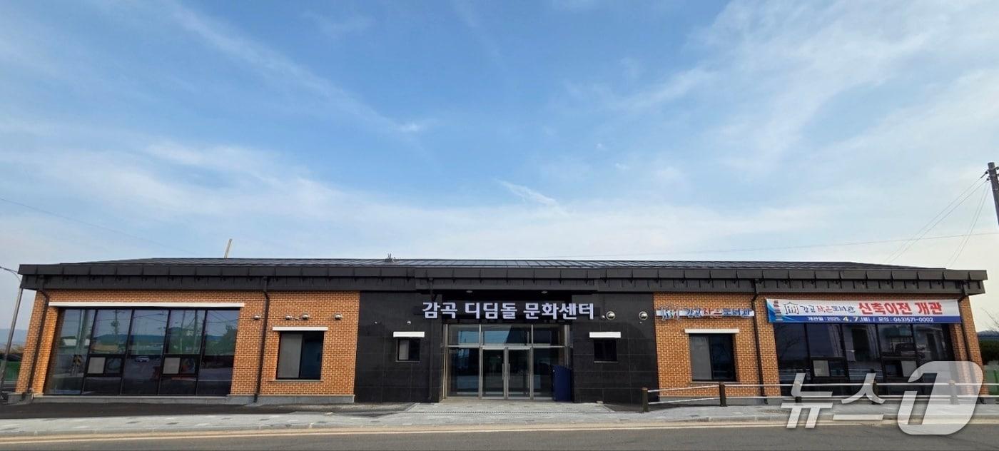 본문 이미지 -  정읍시 감골작은도서관 전경(정읍시 제공. 재판매 및 DB금지)