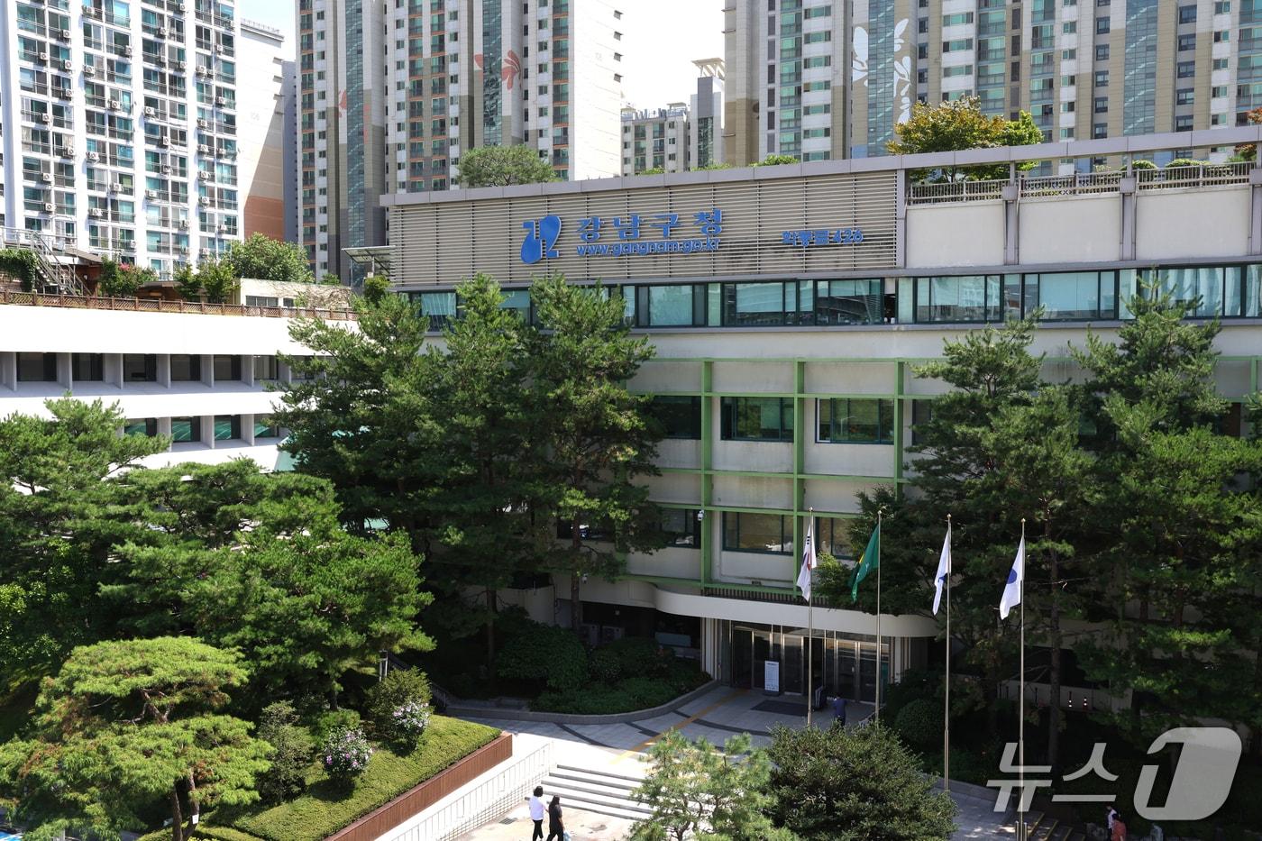 강남구청 전경.(강남구 제공) 