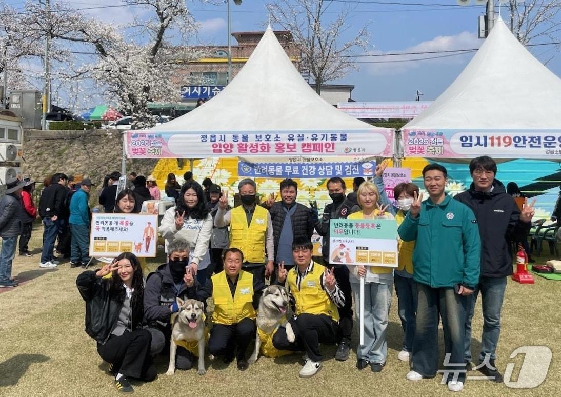 본문 이미지 - 정읍시는 정읍천변 어린이축구장 일원에서 4~6일 열린 벚꽃축제장에서 시민과 관광객을 대상으로 동물보호소 홍보와 입양 문화 확산을 위한 캠페인을 진행했다.(정읍시 제공. 재판매 및 DB금지) 