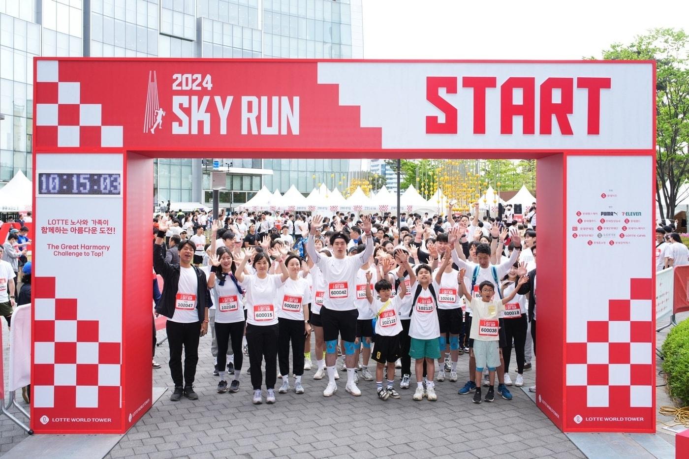 지난해 ‘롯데 패밀리 스카이런’ 시작 전 참가자들이 기념촬영하는 모습. (롯데 제공). 