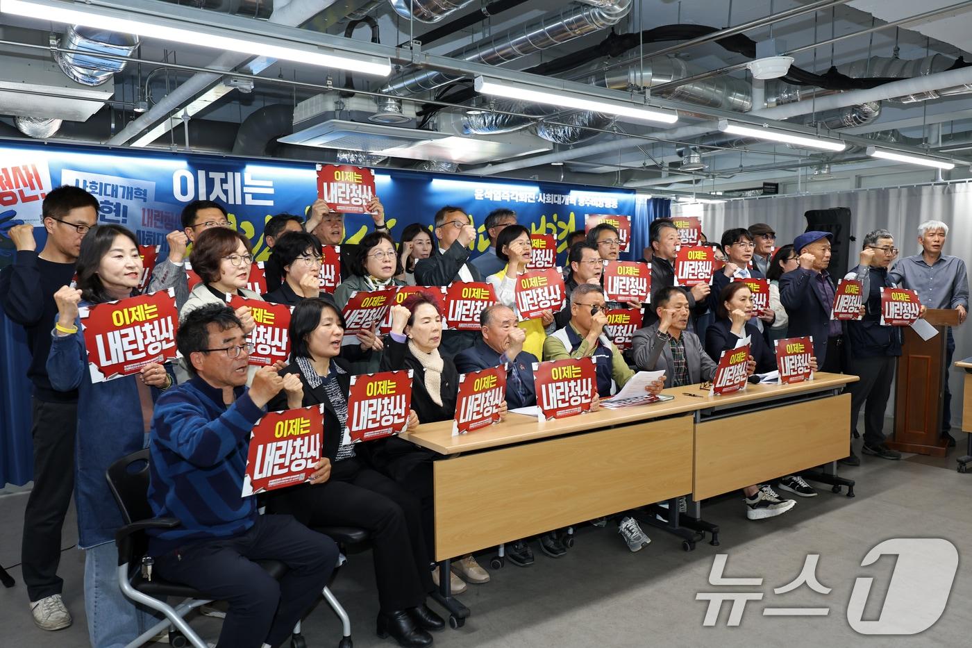 광주 186개 시민사회단체가 모인 윤석열 정권 즉각 퇴진·사회대개혁 광주비상행동이 8일 광주 전일빌딩245에서 기자회견을 열고 '나를 위한 대한민국'을 건설하기 위한 광주의 제안이 담긴 광주선언문을 발표하고 있다. 2025.4.8/뉴스1 ⓒ News1 이승현 기자