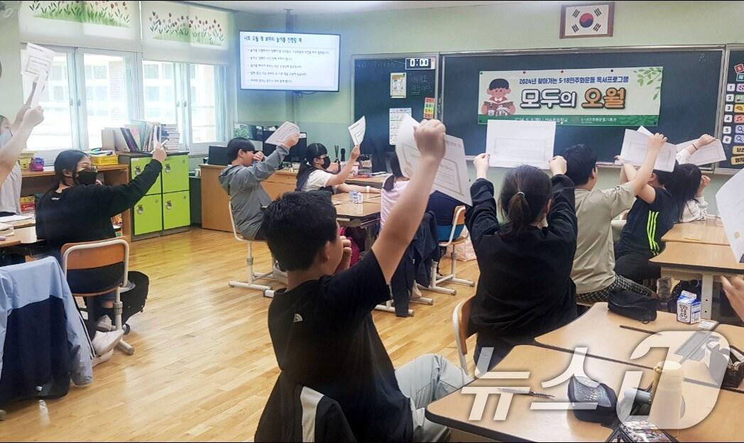 본문 이미지 - 5·18기록관, 독서프로그램 &#39;모두의 오월&#39;.&#40;광주시 제공. 재판매 및 DB 금지&#41; 