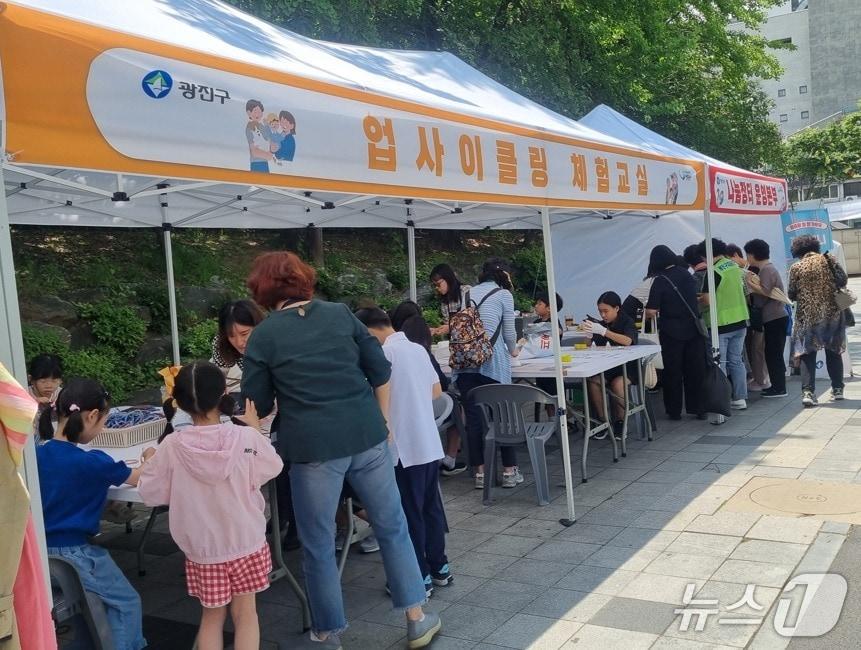 본문 이미지 - (서울 광진구 제공) 