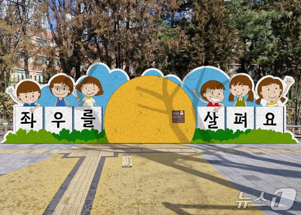 본문 이미지 - (서울 구로구 제공) 