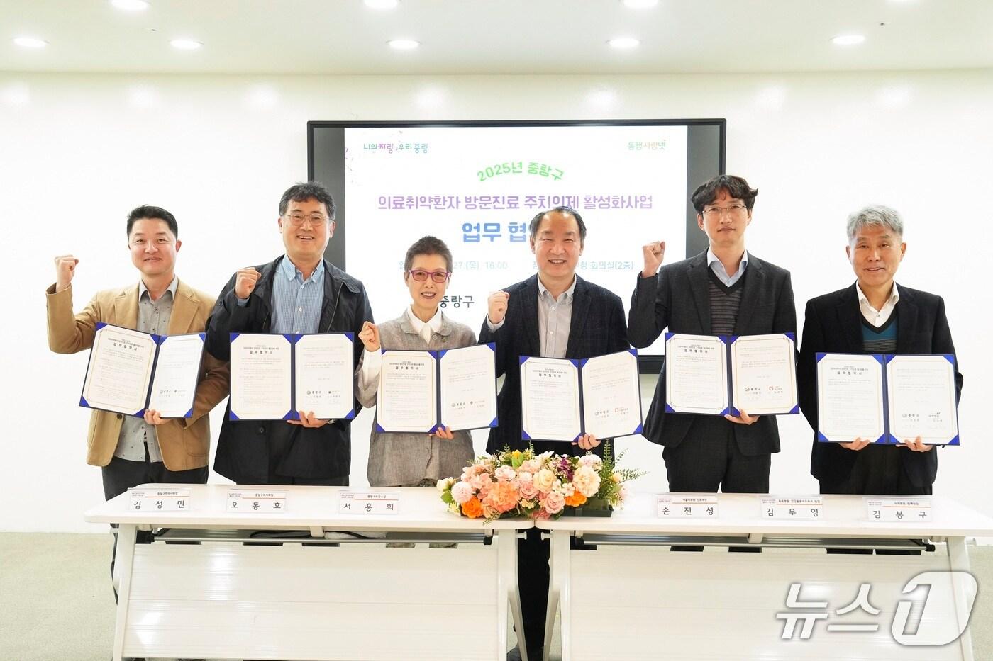 본문 이미지 -  (서울 중랑구 제공) 