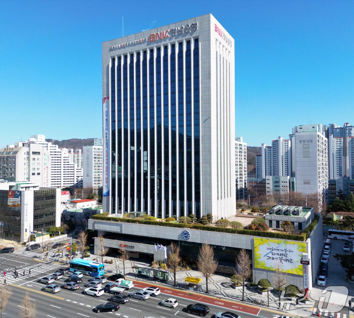 본문 이미지 - 경남은행 본점 전경(경남은행 제공. 재판매 및 DB금지)
