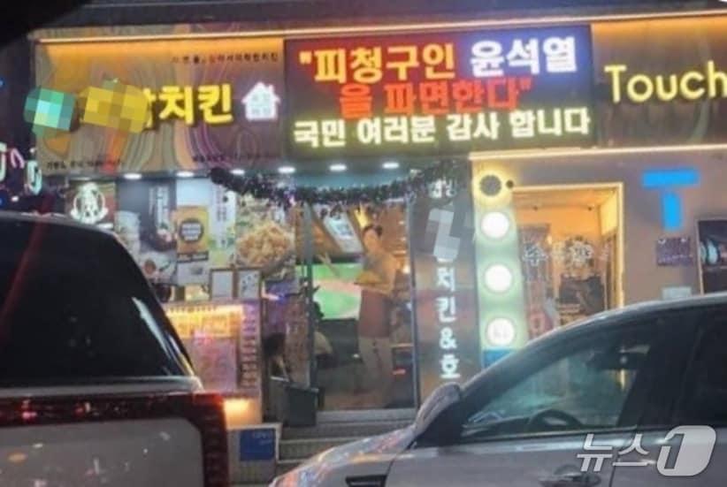 본문 이미지 - (엑스 갈무리)