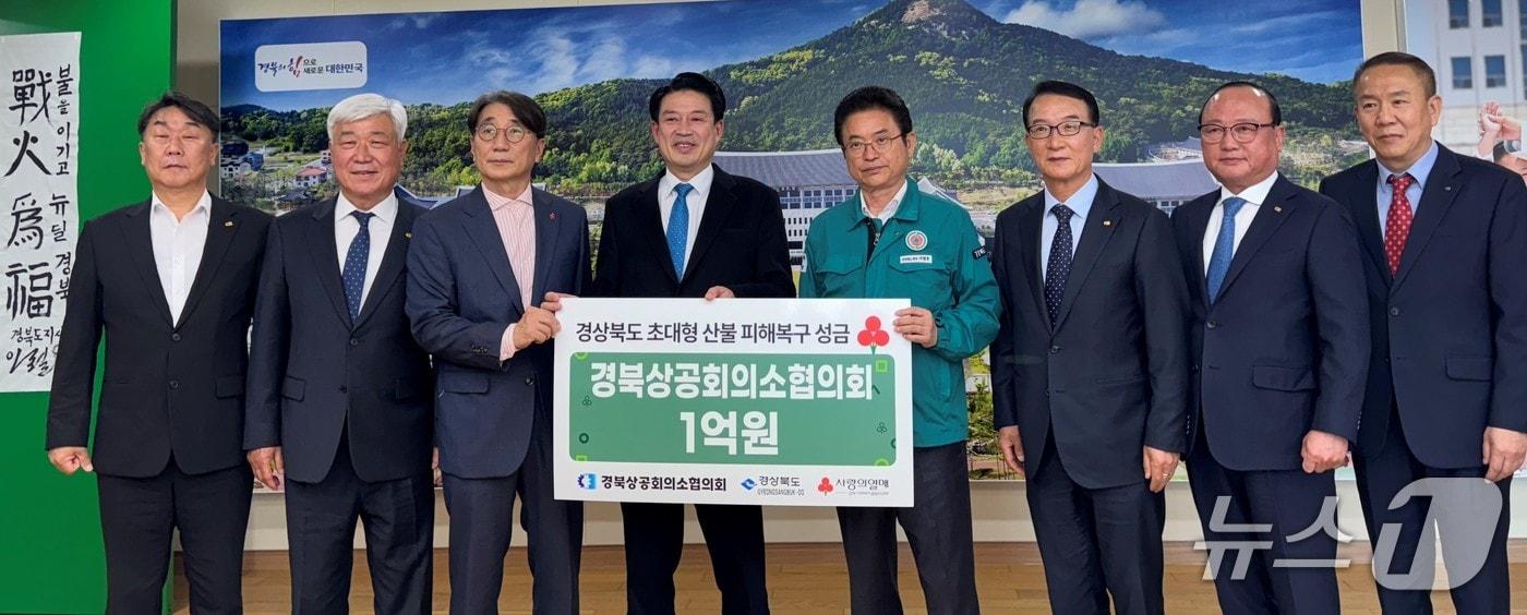 윤재호 경북상의회장(왼쪽 네번째)은 8일 도내 10개 상의회장과 함께 이철우 경북지사(다섯번째)에게 산불 피해 복구 성금 1억원을 전달한 뒤 기념사진을 찍고 있다. (경북 상의 제공) 2025.4.8/뉴스1