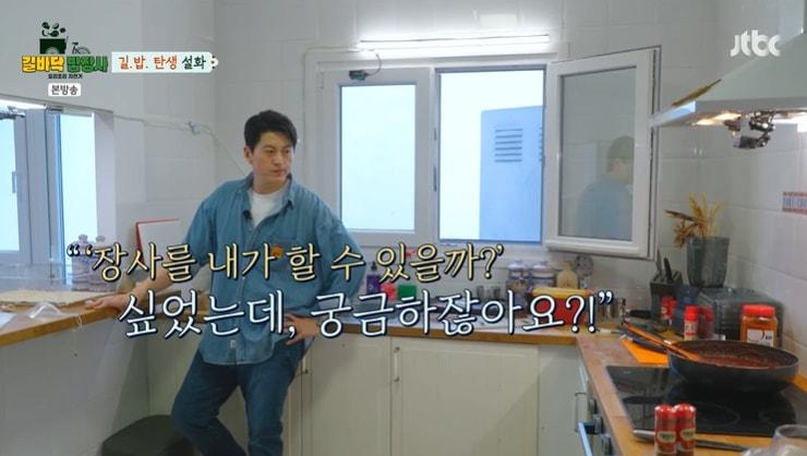 본문 이미지 - JTBC '길바닥 밥장사' 캡처