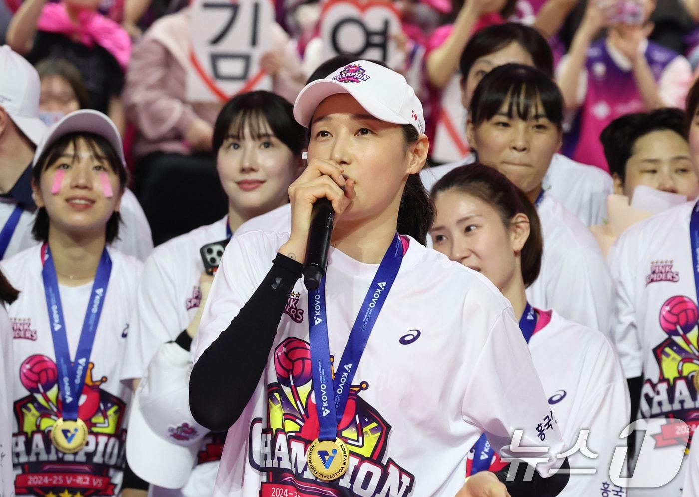 8일 오후 인천시 부평구 삼산월드체육관에서 열린 도드람 V리그 여자부 챔피언결정전 5차전 흥국생명과 정관장의 경기에서 통합우승을 차지한 흥국생명 김연경이 소감을 밝히고있다. 2025.4.8/뉴스1 ⓒ News1 김명섭 기자