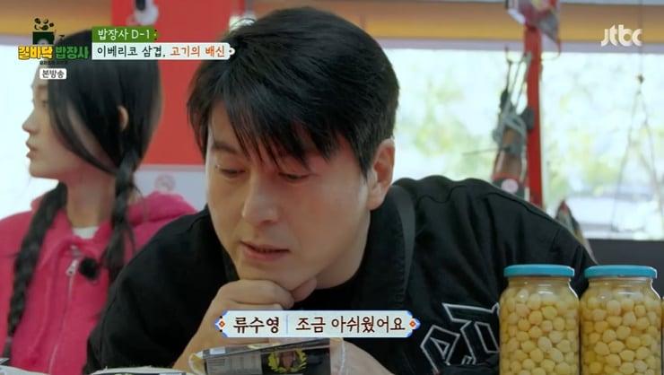 본문 이미지 - JTBC '길바닥 밥장사' 캡처