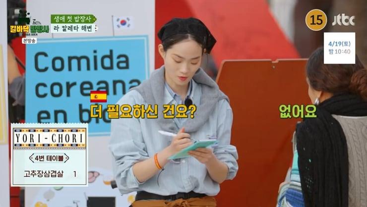 본문 이미지 - JTBC '길바닥 밥장사' 캡처