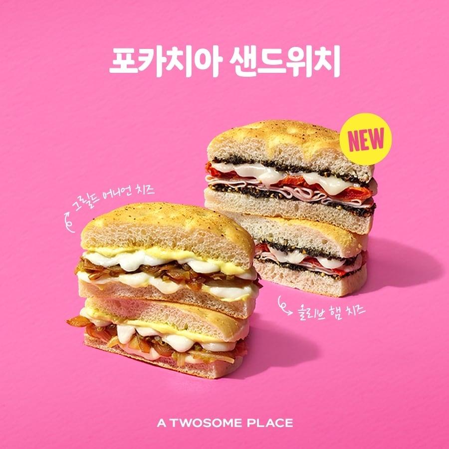 본문 이미지 - (투썸플레이스 제공)