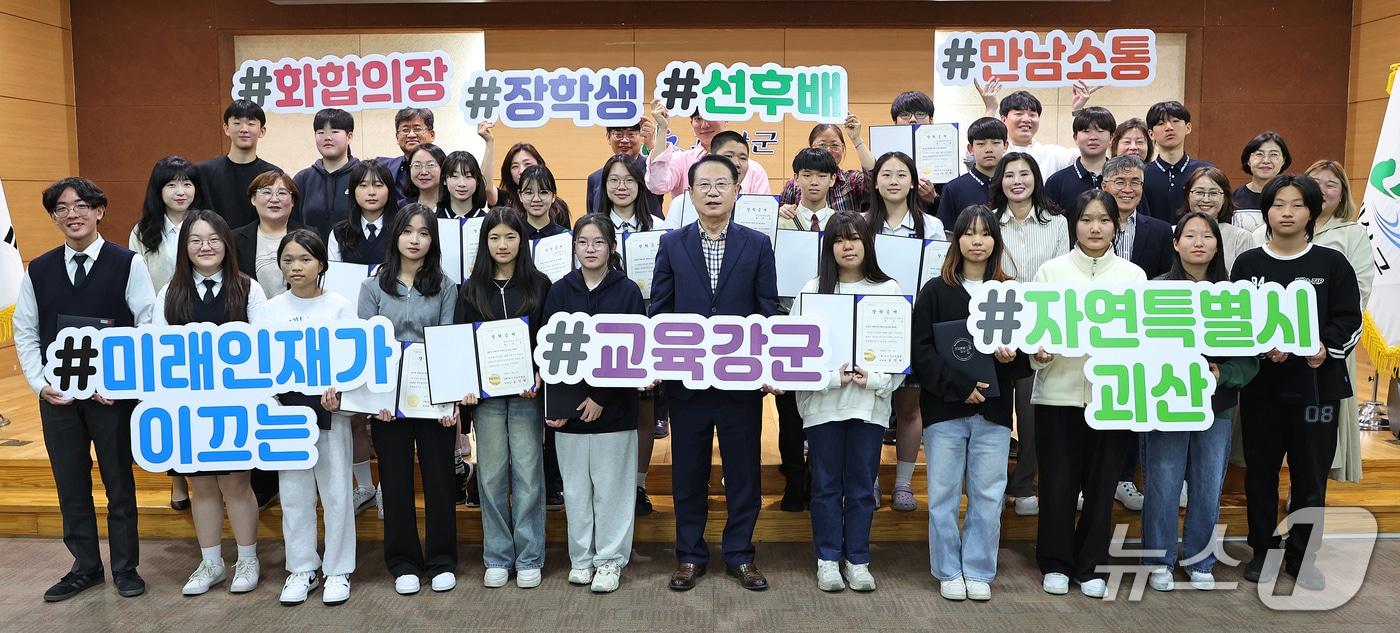 충북 괴산군은 교육발전특구 시범지역 사업의 하나로 괴산고에 프로그램 운영비 5억 6000만 원을 지원한다. 사진은 지역 학생들과 자리를 함께한 송인헌 괴산군수.(괴산군 제공)/뉴스1