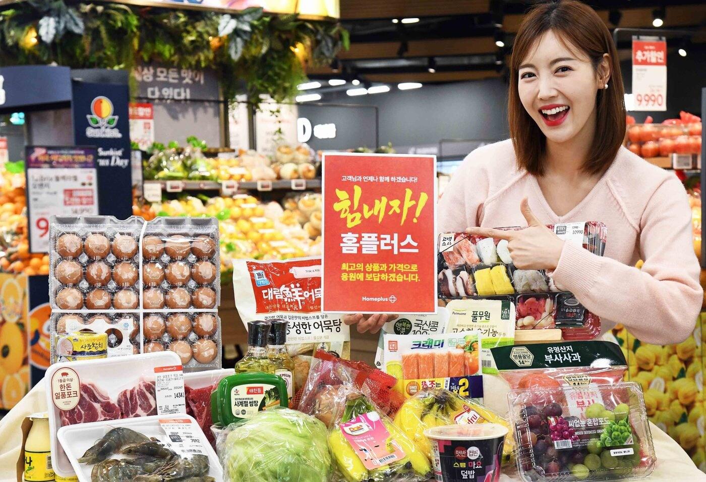 (홈플러스 제공)