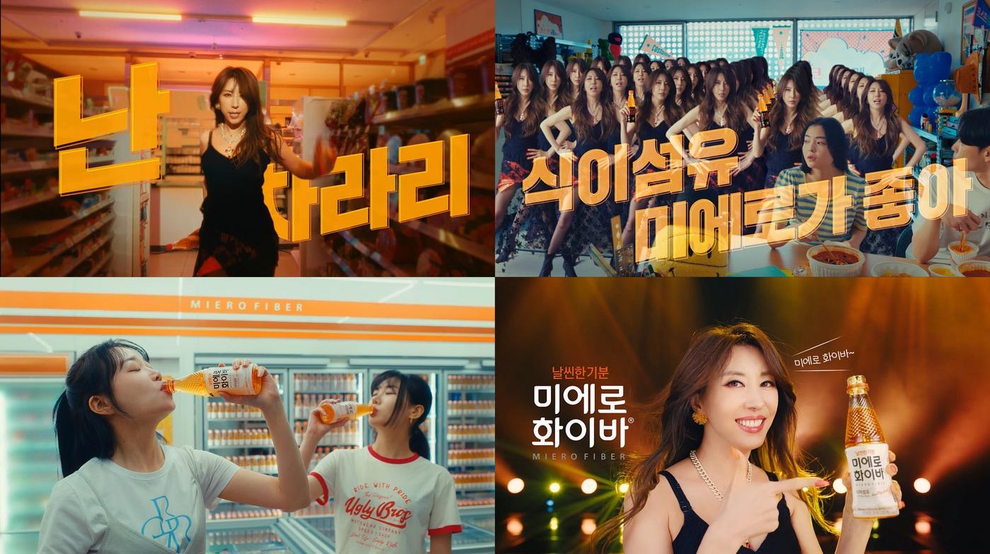 (현대약품 제공)