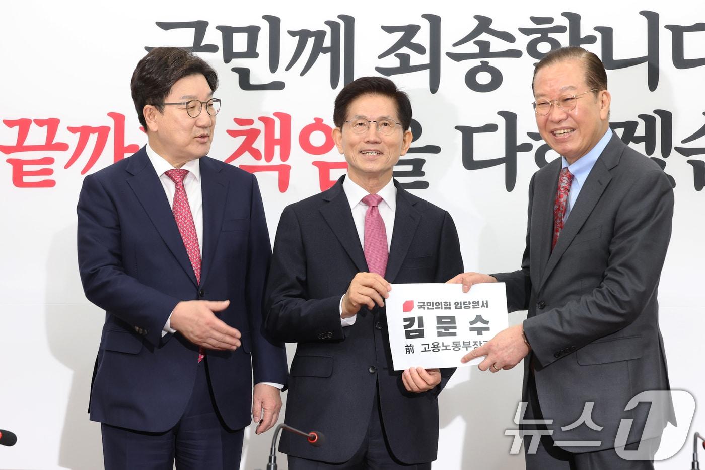 대선 출마를 위해 장관직에서 물러난 김문수 전 고용노동부 장관(가운데)이 9일 오전 서울 여의도 국회를 찾아 권영세 국민의힘 비상대책위원장에게 입당원서를 전달하고 있다. 왼쪽은 권성동 원내대표. 2025.4.9/뉴스1 ⓒ News1 이광호 기자