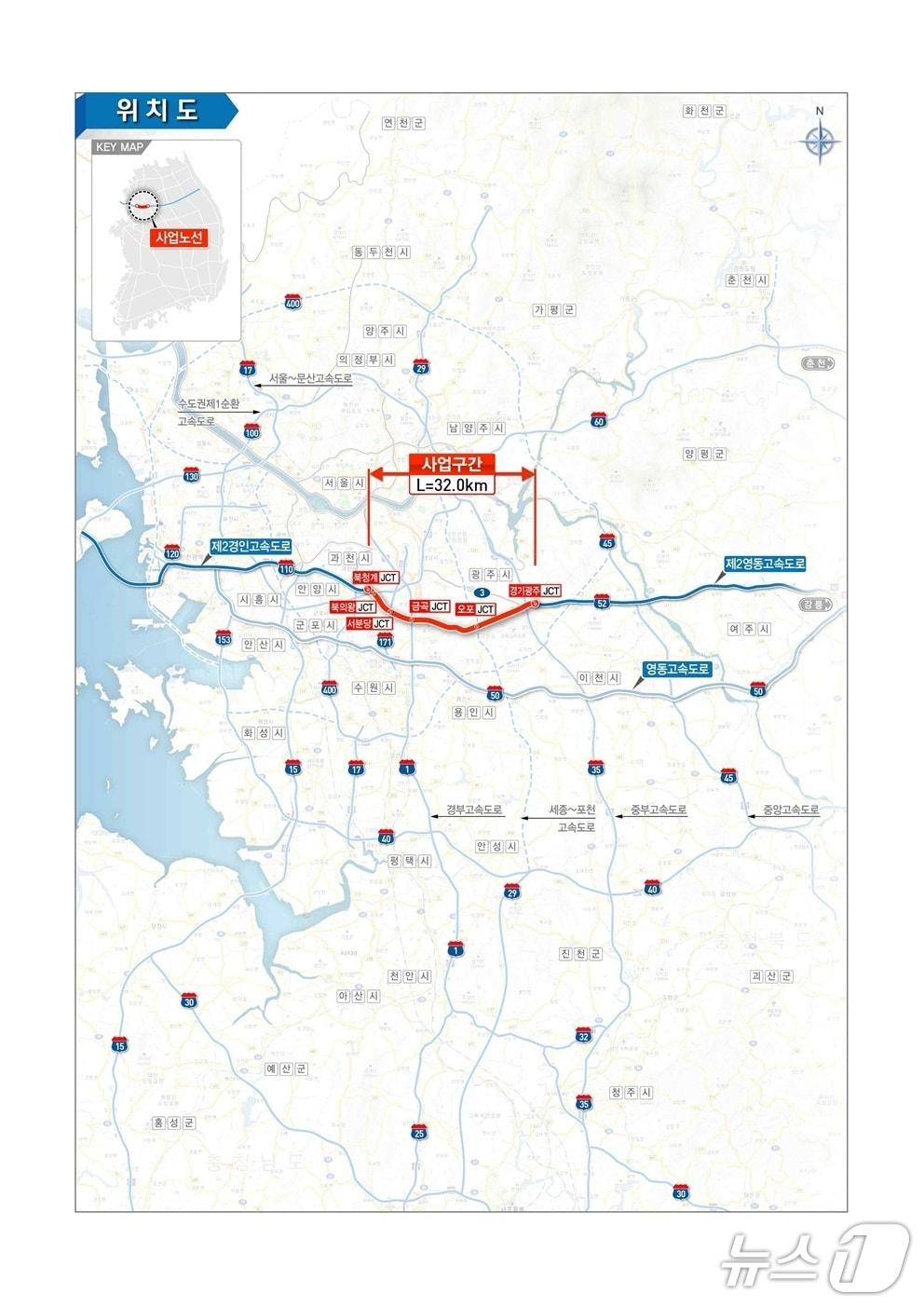 본문 이미지 - '제2영동연결 민자고속도로' 노선도.(용인시 제공)