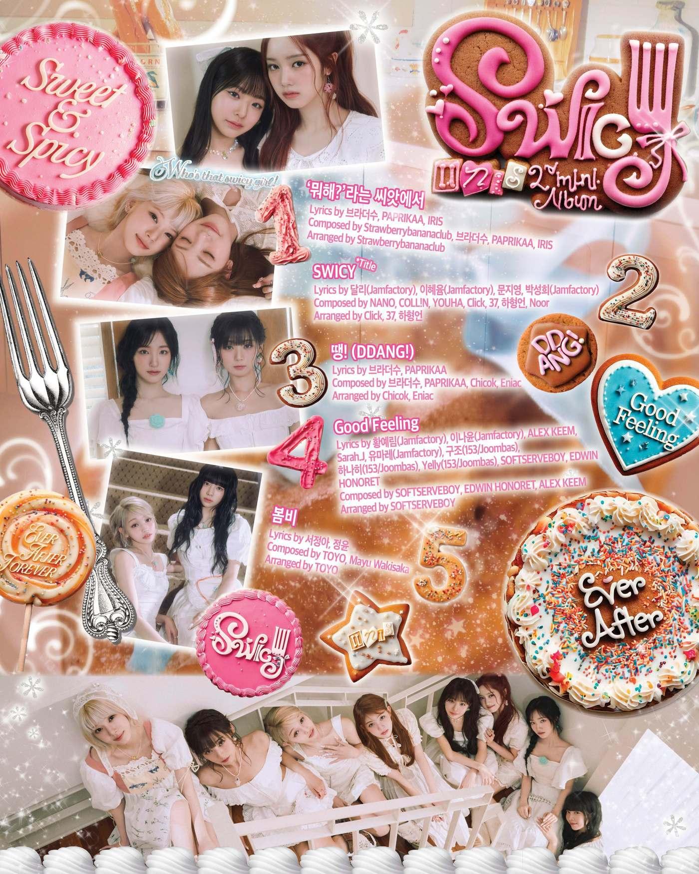 본문 이미지 - 사진제공=F&F엔터테인먼트