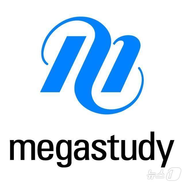 본문 이미지 - 메가스터디교육 제공