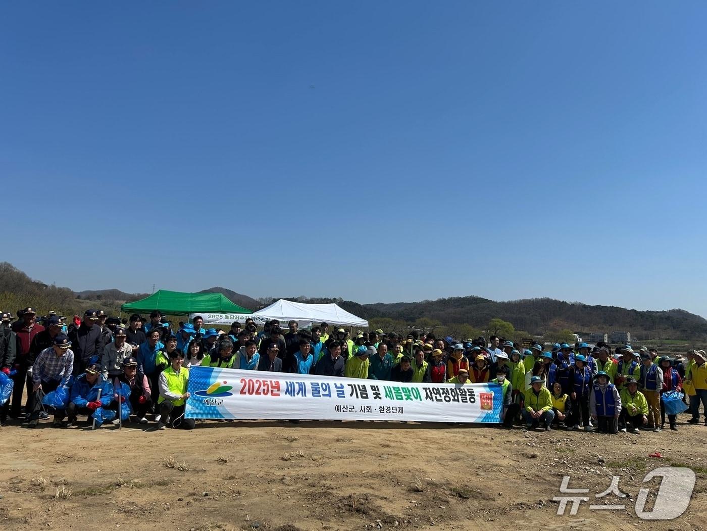 본문 이미지 - 예산군이 지역 사회·환경단체와 예당저수지에서 자연정화 활동 후 기념촬영을 하고 있다. (예산군 제공. 재판매 및 DB금지)/뉴스1