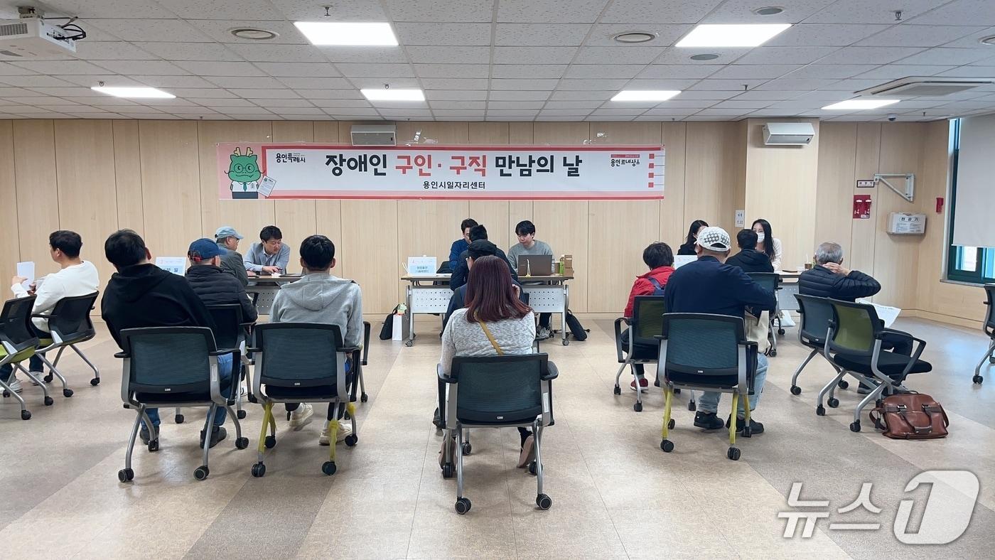 지난해 열린 ‘장애인 구인·구직 만남의 날’ 행사 때 모습.(용인시 제공)