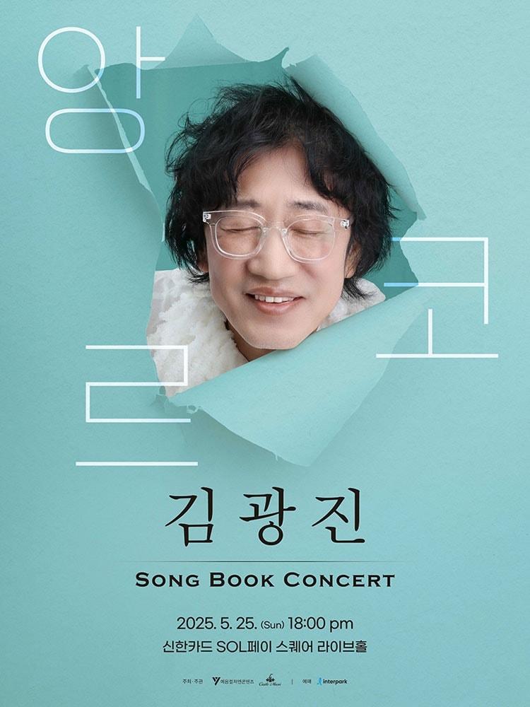 본문 이미지 - 사진제공=예음컬처앤콘텐츠