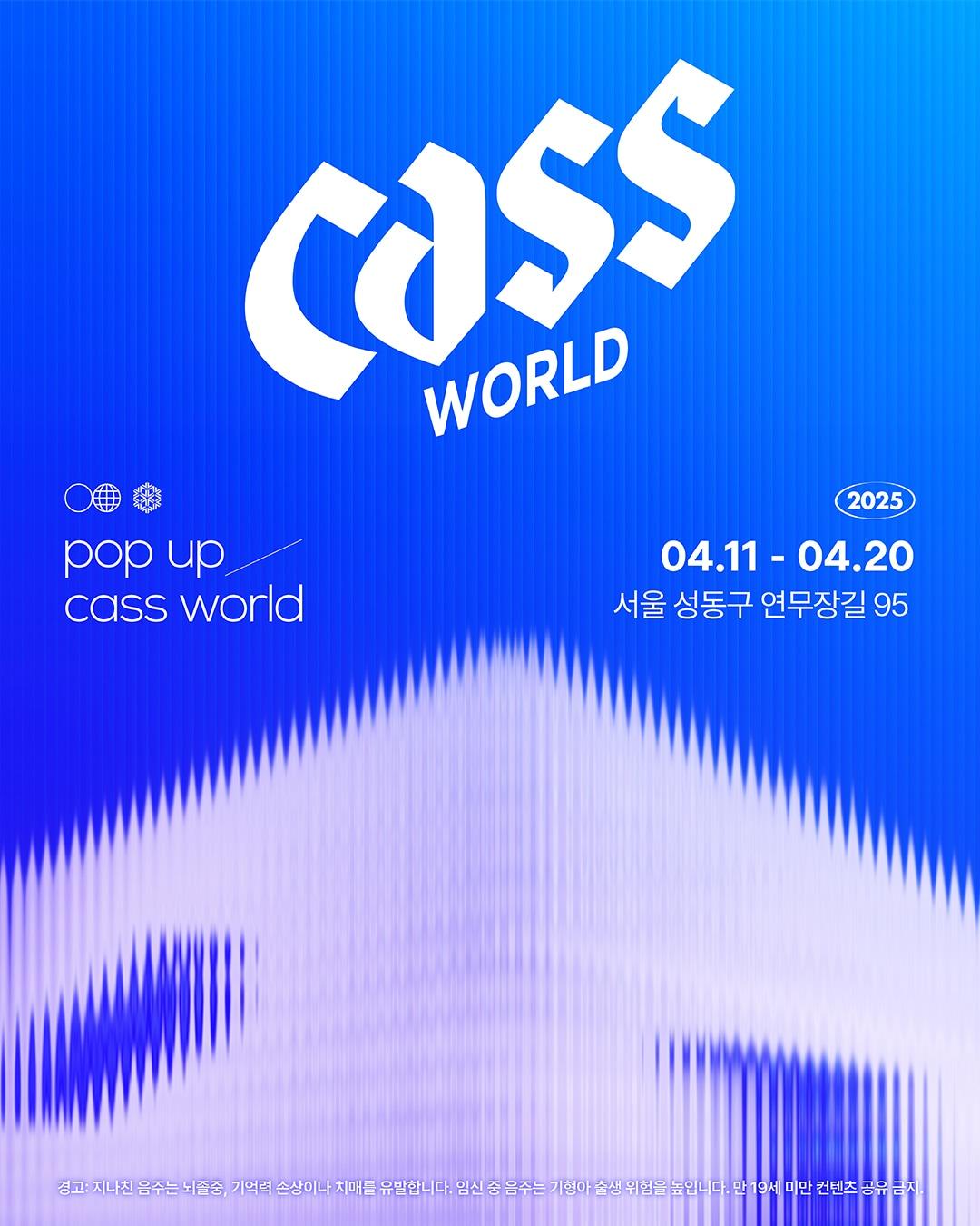 본문 이미지 - (오비맥주 제공)