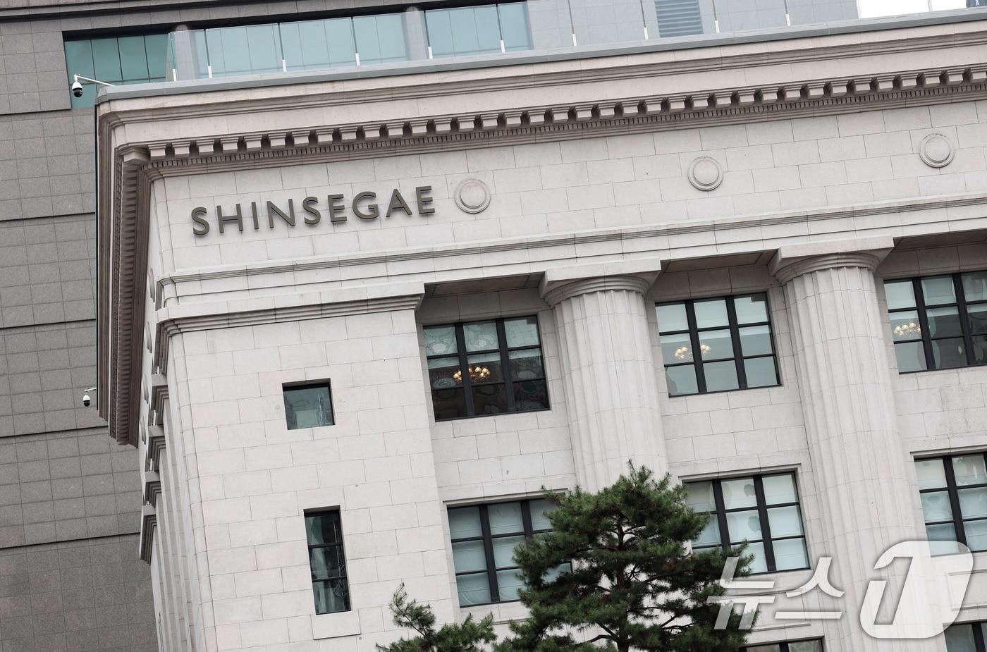  신세계 더 헤리티지 모습. 2025.4.9/뉴스1 ⓒ News1 오대일 기자