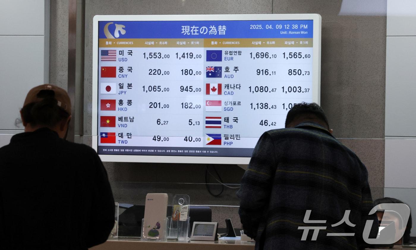 9일 오후 서울 강서구 김포공항 국제선청사 환전소에 원달러 환율을 비롯한 환율 시세가 나타나고 있다. 2025.4.9/뉴스1 ⓒ News1 박세연 기자