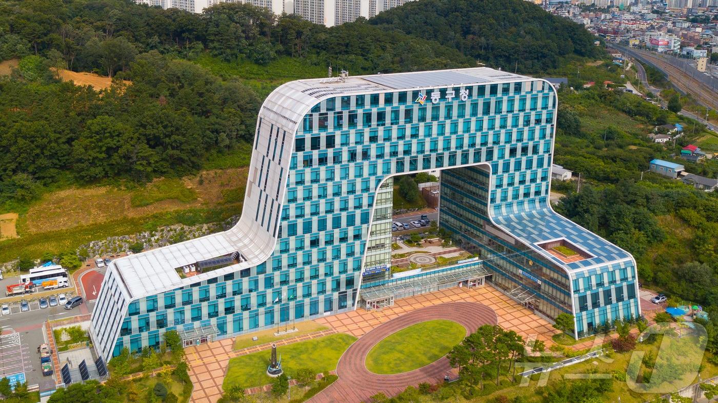 대전 동구청사 전경.&#40;대전 동구 제공.재판매 및 DB금지&#41;/뉴스1 ⓒ News1 