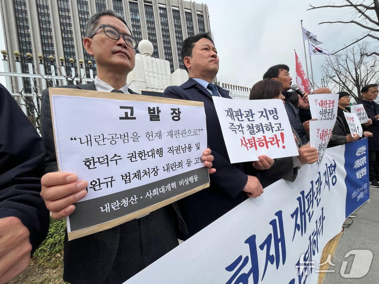 본문 이미지 - '내란청산·사회대개혁 비상행동'(비상행동)이 9일 오전 서울 종로구 정부서울청사 앞에서 '한덕수 대통령 권한대행 국무총리 직권남용 혐의 고발' 기자회견을 열고 있다. (비상행동 제공)