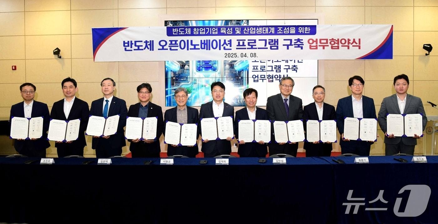 임은택 대덕특구본부장(왼쪽 네번째)이 반도체 오픈이노베이션 프로그램 구축 업무협약식을 마친 뒤 SK에코플랜트 등 협약기관 담당자들과 기념사진을 찍고 있다. (연구개발특구재단 제공. 재판매 및 DB금지) /뉴스1