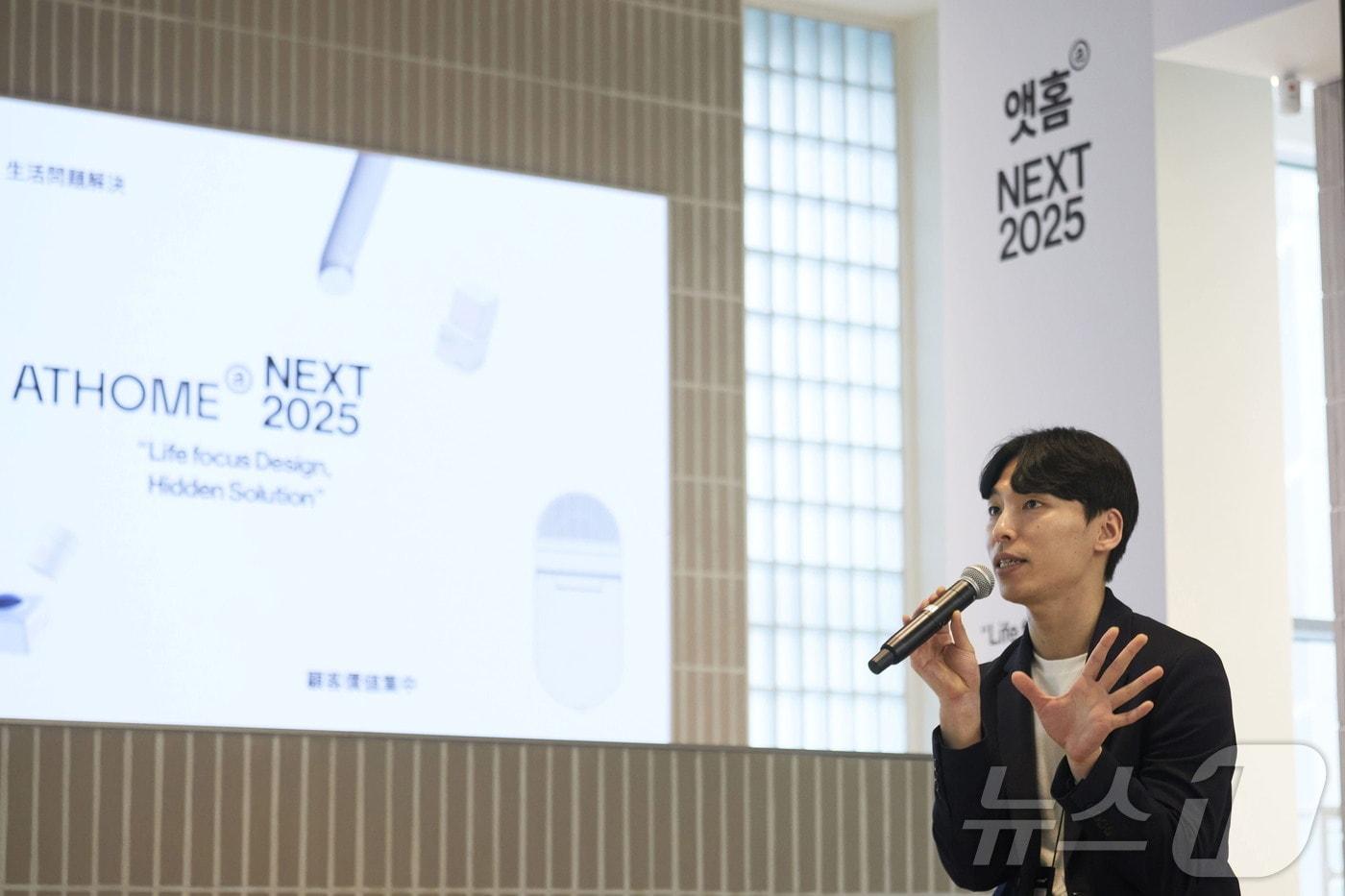 양정호 앳홈 대표 &#40;앳홈 제공&#41;