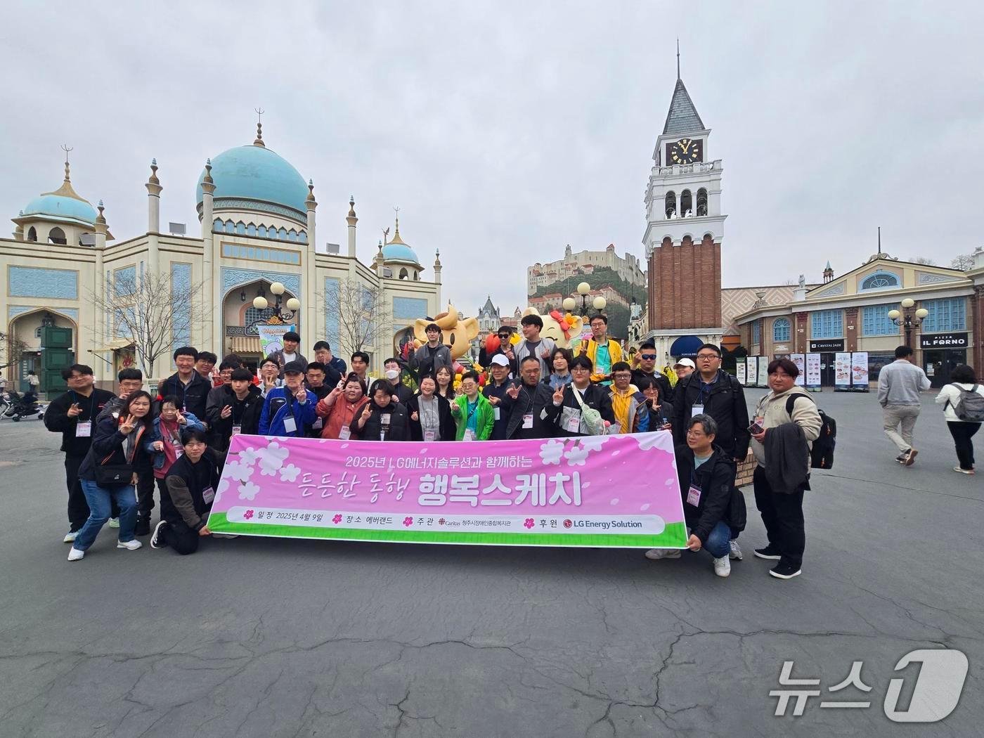 본문 이미지 - LG에너지솔루션 함솔이 봉사단.