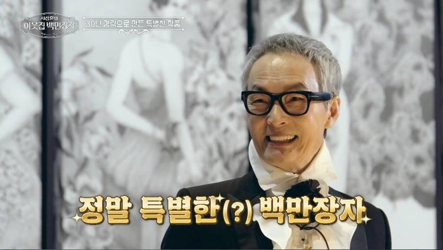 본문 이미지 - EBS, E채널