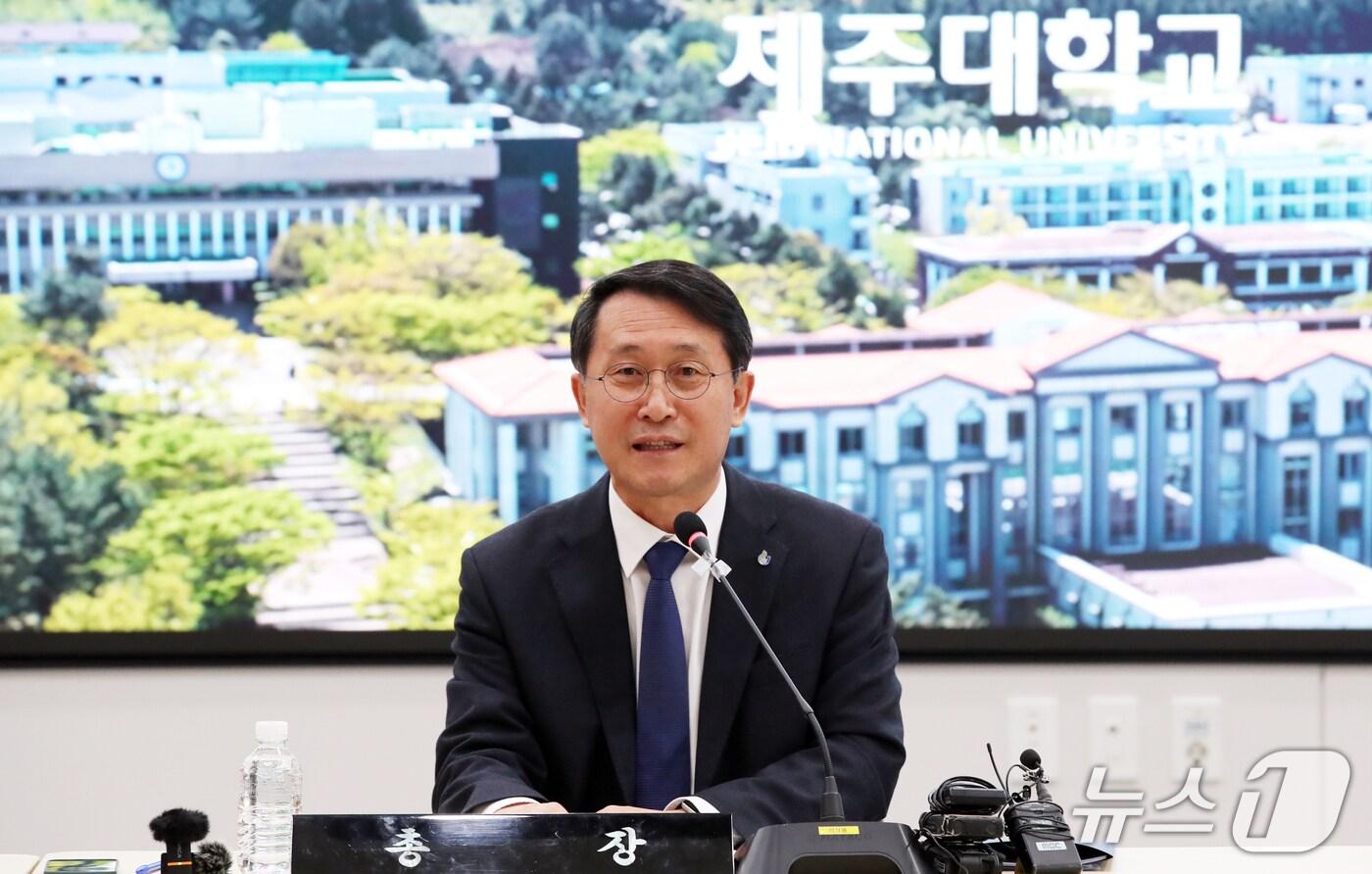 본문 이미지 - 김일환 제주대학교 총장이 9일 열린 기자간담회에서 발언하고 있다. 2025.4.9/뉴스1