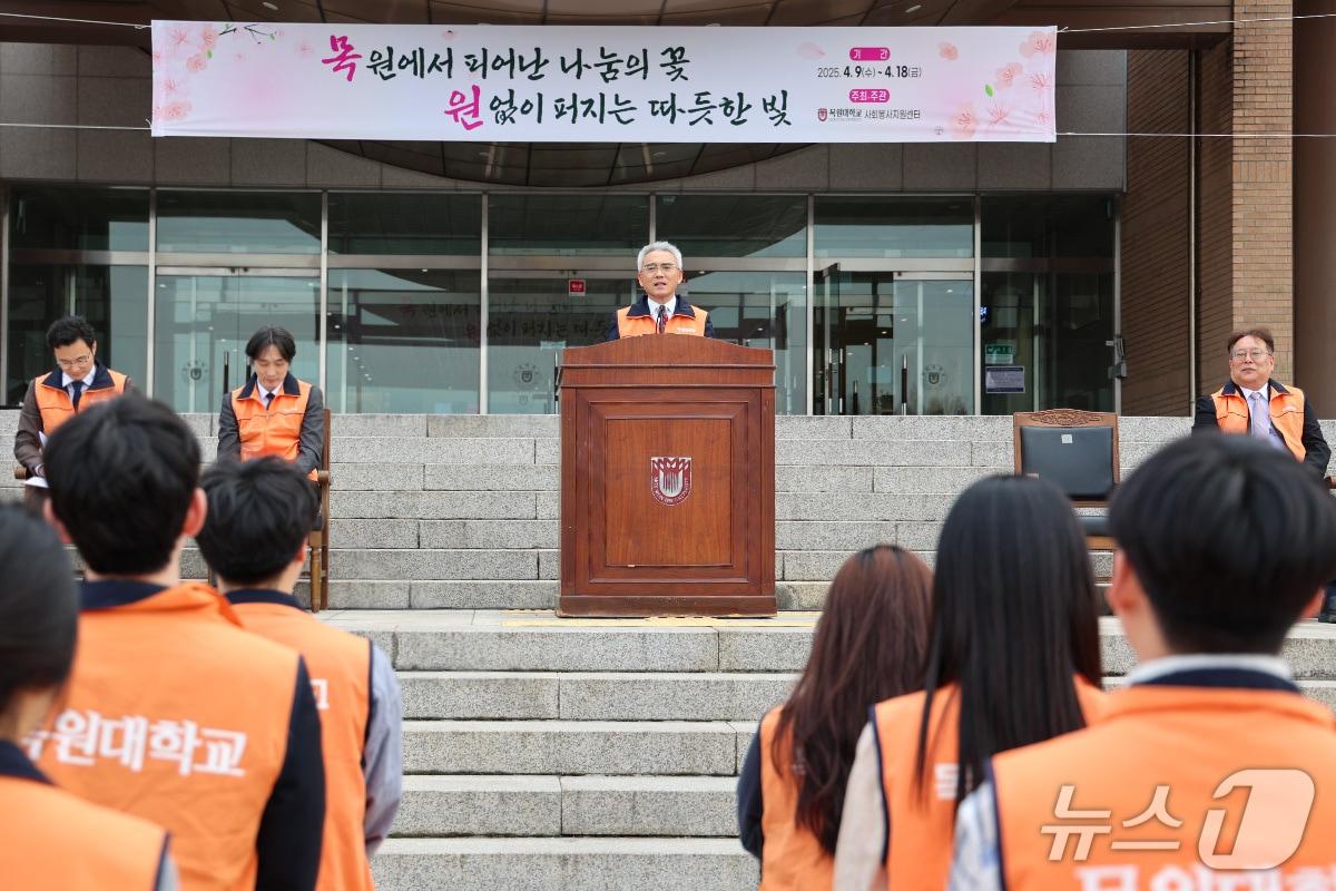 본문 이미지 - ‘2025학년도 1학기 사회봉사주간 출정식’에서 이희학 총장이 축사를 하고 있다.(목원대 제공.재판매 및 DB금지)/뉴스1
