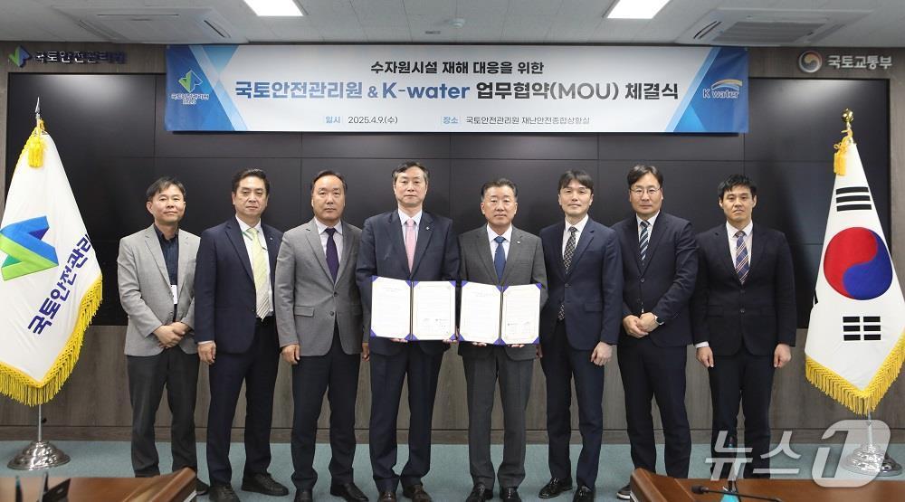 본문 이미지 - 가운데 오른쪽부터 장병훈 한국수자원공사 수자원환경부문장, 김태형 국토안전관리원 상임이사. (한국수자원공사 제공.재판매 및 DB금지)/뉴스1