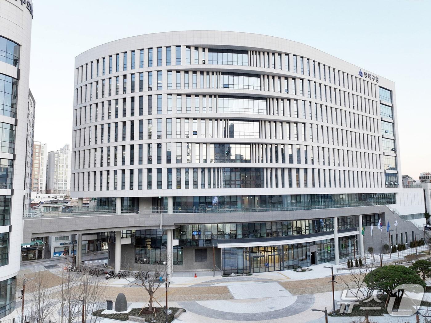 본문 이미지 - 부산 동래구청 전경.(동래구 제공. 재판매 및 DB 금지)