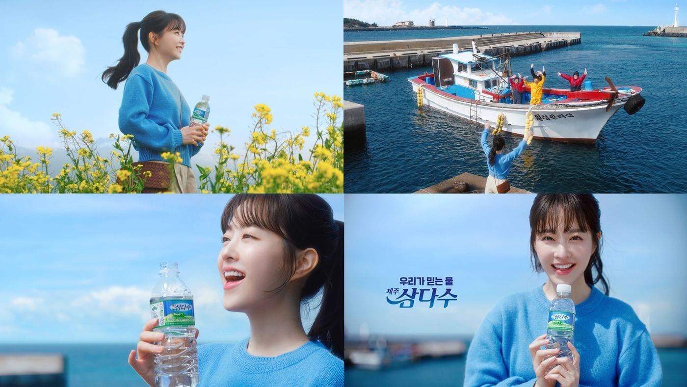 (제주삼다수 제공)