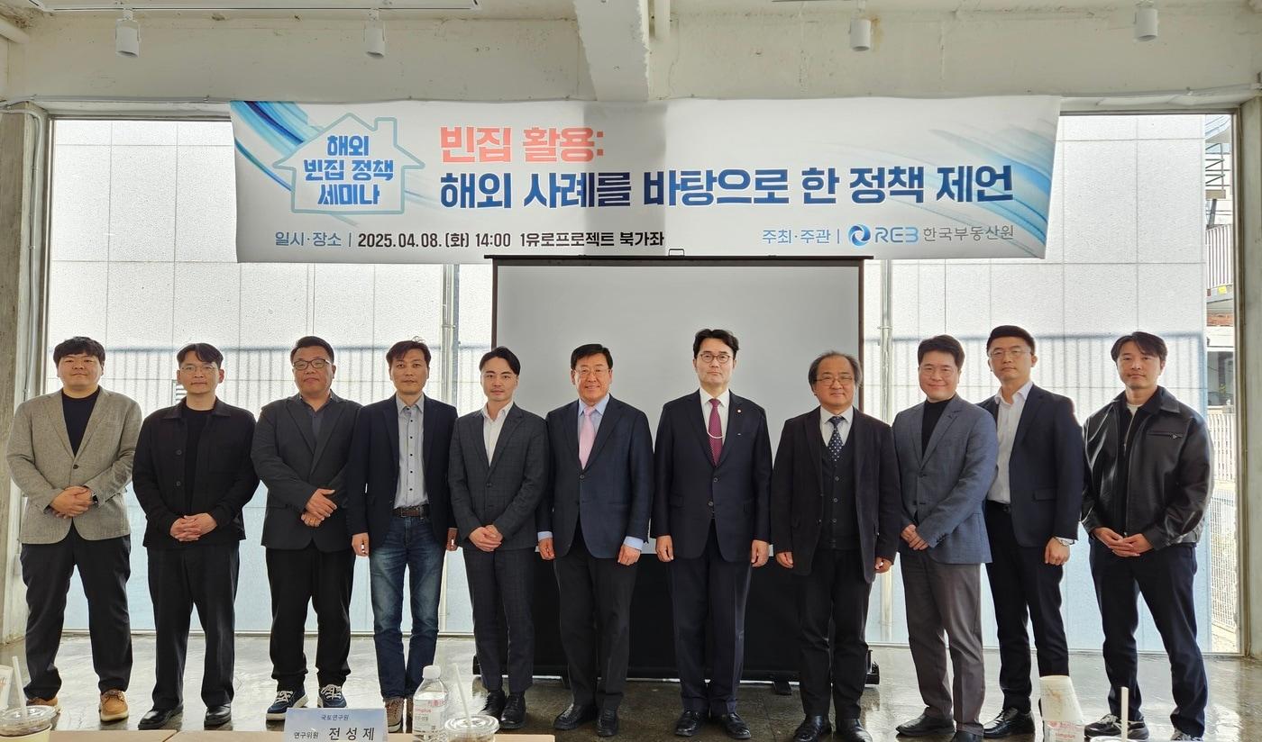 &#40;한국부동산원 제공&#41;