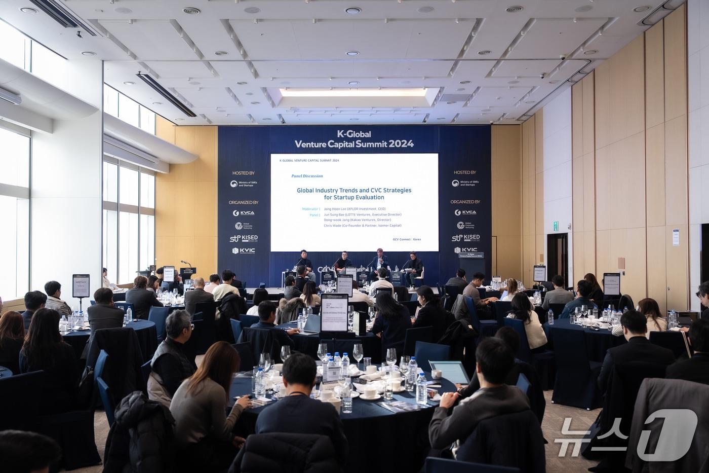 서울 잠실 SKY31 컨벤션에서 열린 'K-글로벌 벤처캐피탈 서밋 2024-CVC 워크숍 세션'. 사진은 기사 내용과 무관함.(한국벤처캐피탈협회 제공)